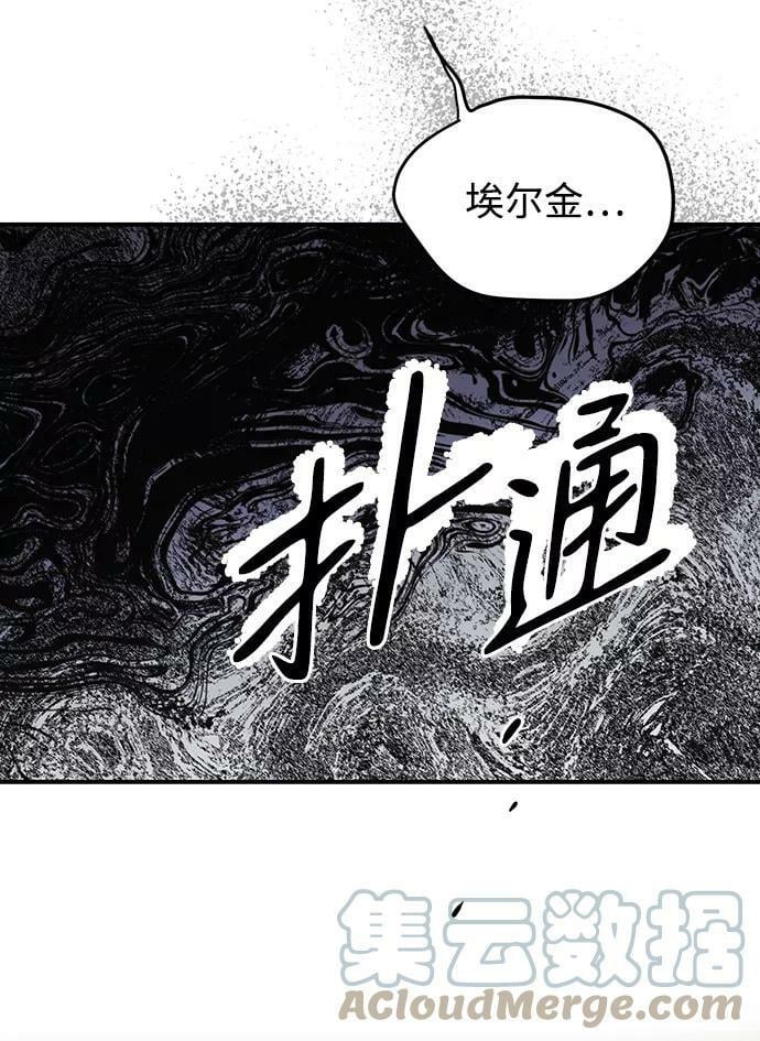 [第49话] 仪式之日（11）60