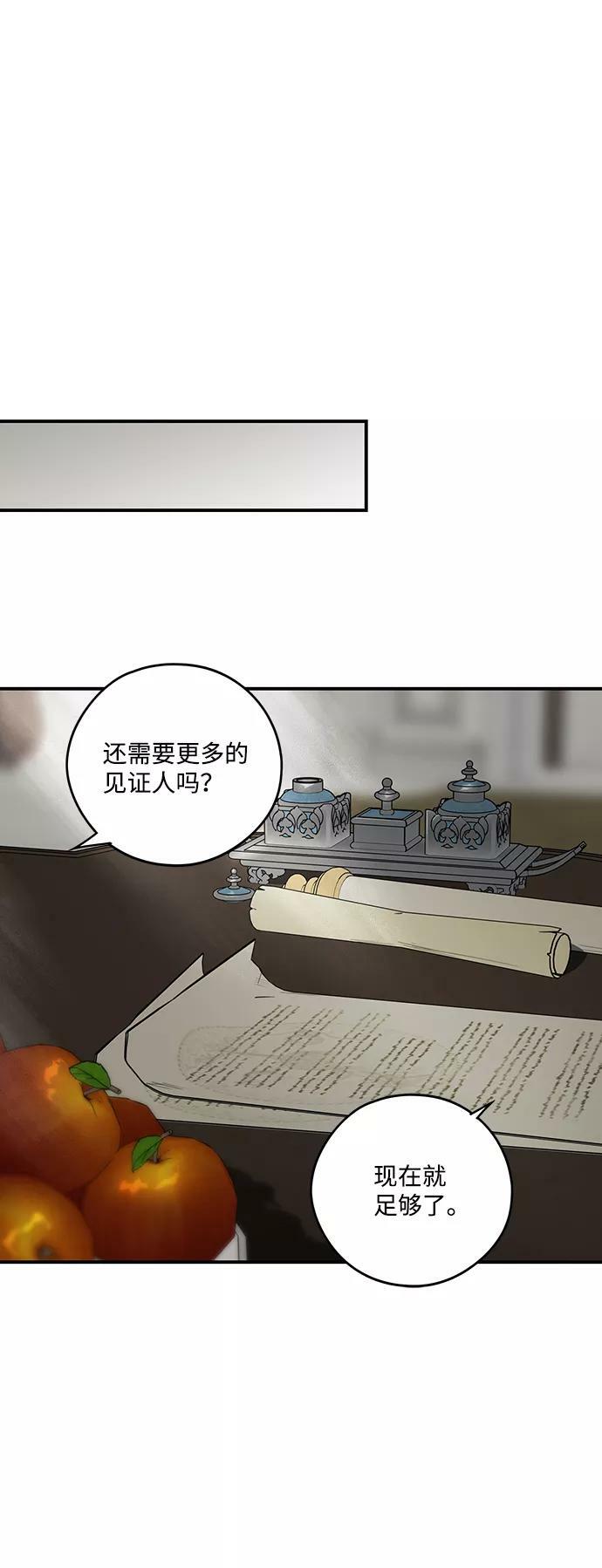 [第97话] 约定（5）16