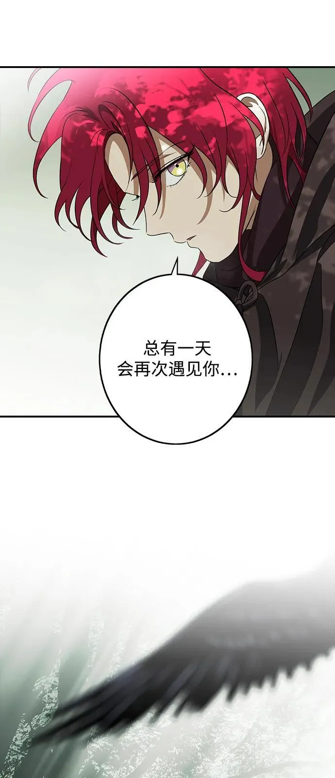 [第2季 35话] 黎明（6）73