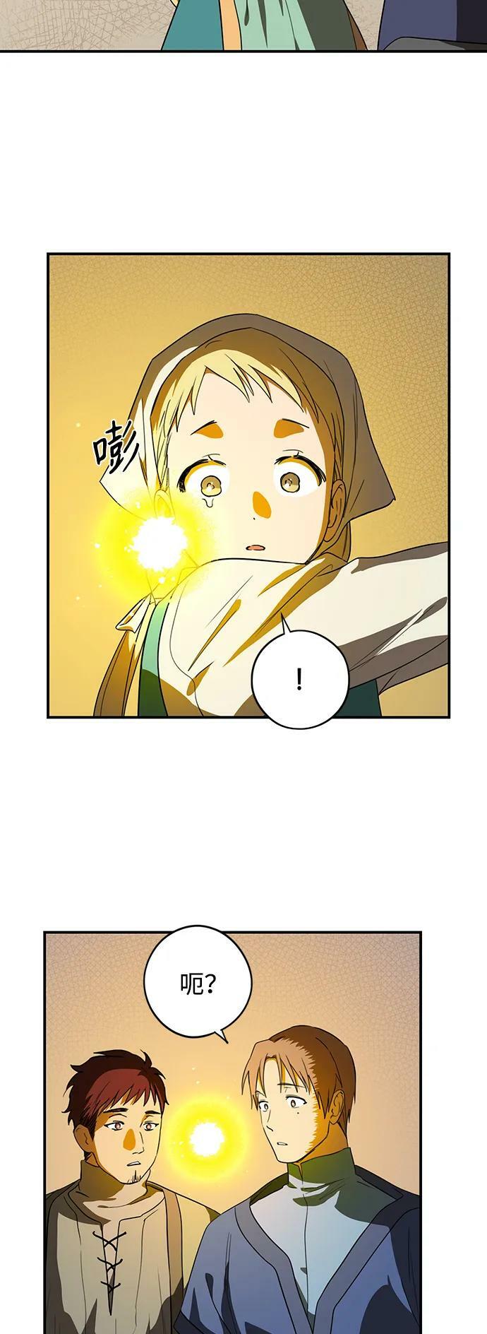 [第132话] 庆典（5）16