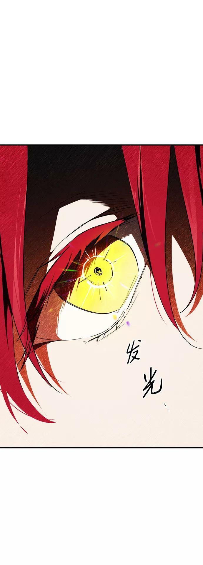[第67话] 希迦尔（1）35