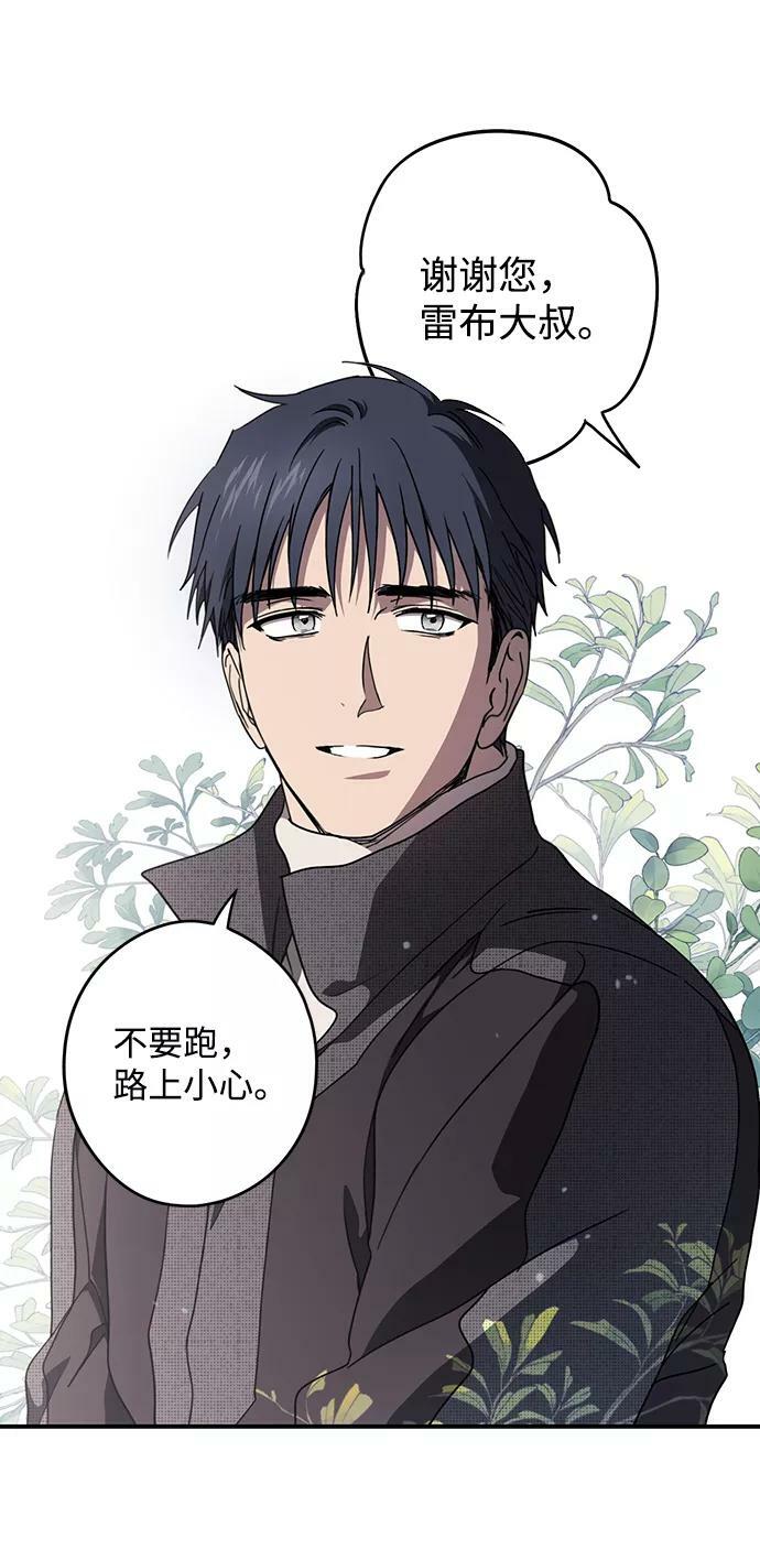 [第103话] 丢失的夜晚（3）11