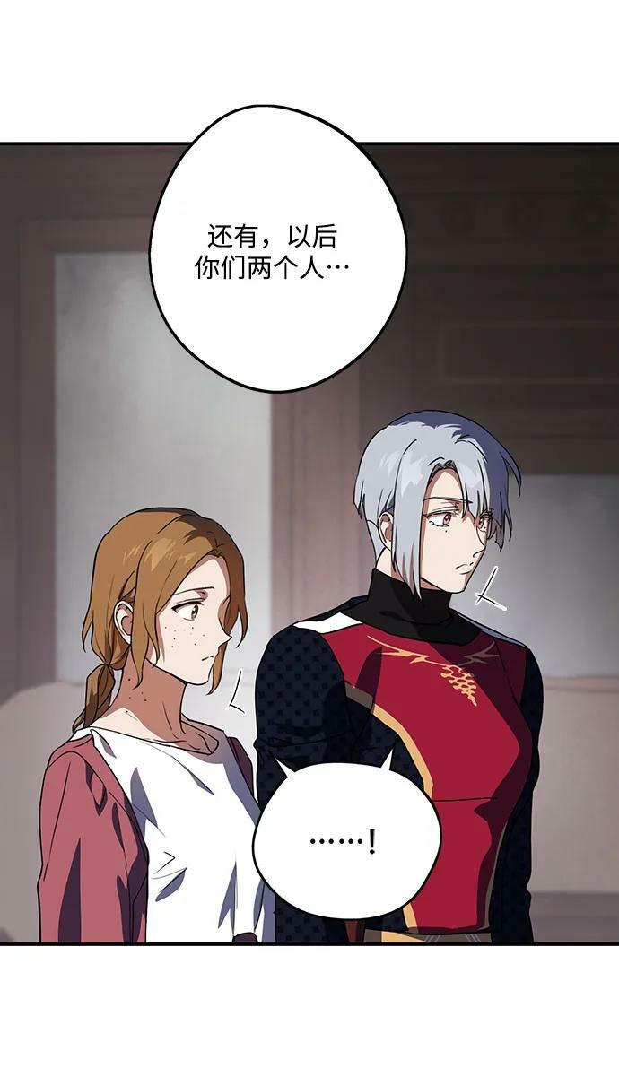 [第123话] 结婚吗？！（10）41