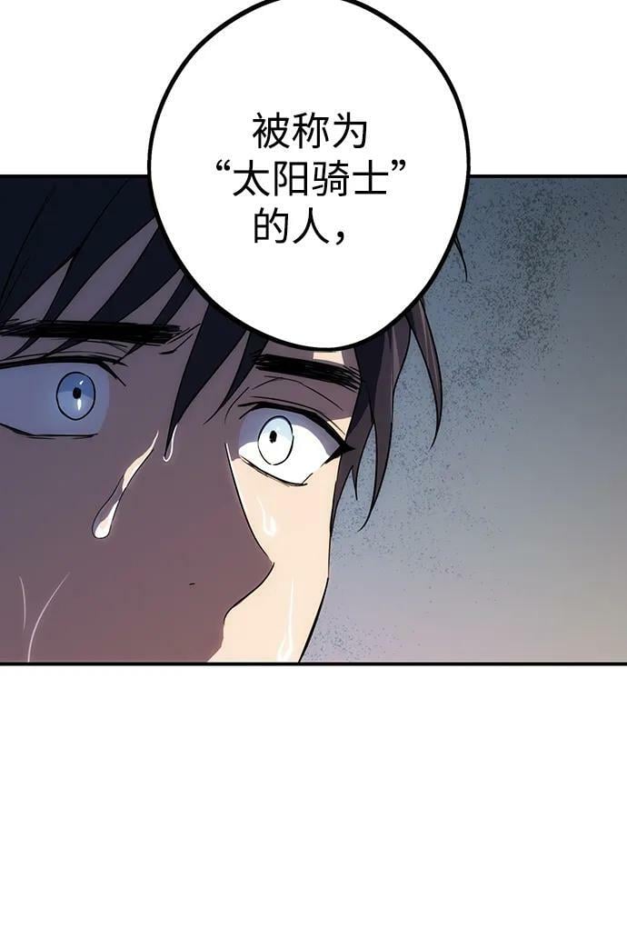 [第134话] 前夕（1）11