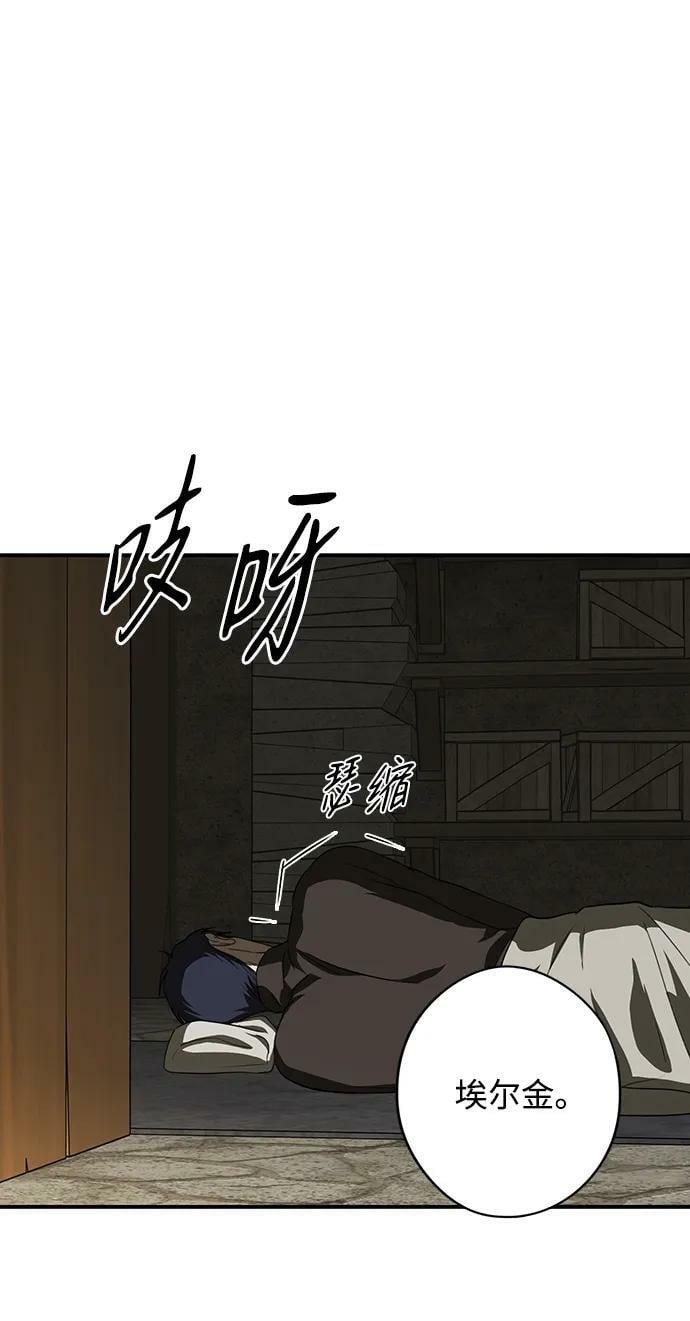 [第140话] 命运的方向（2）58