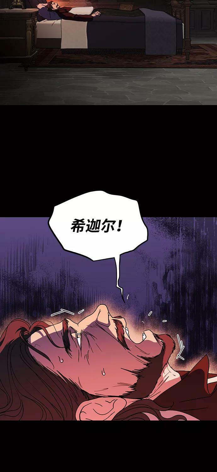[第100话] 约定（7）67