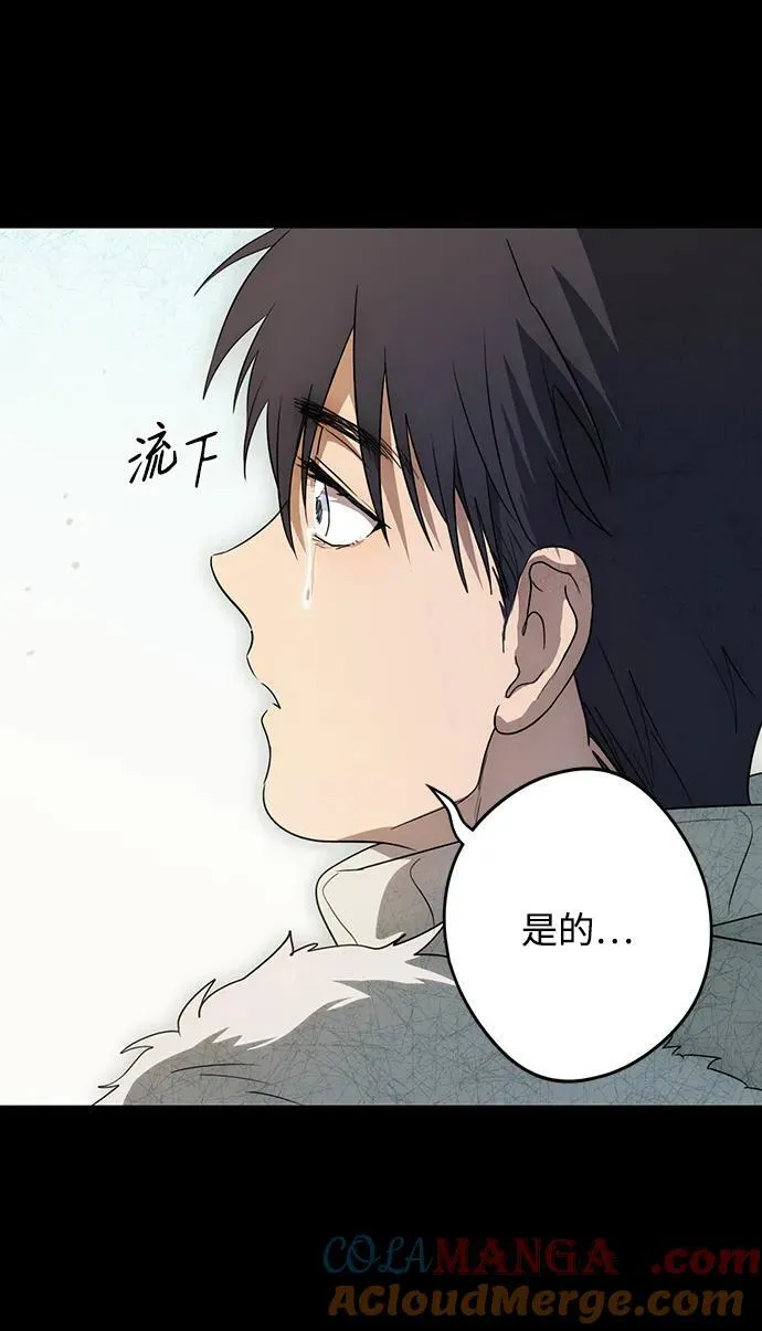 [第2季 16话] 故乡（4）57