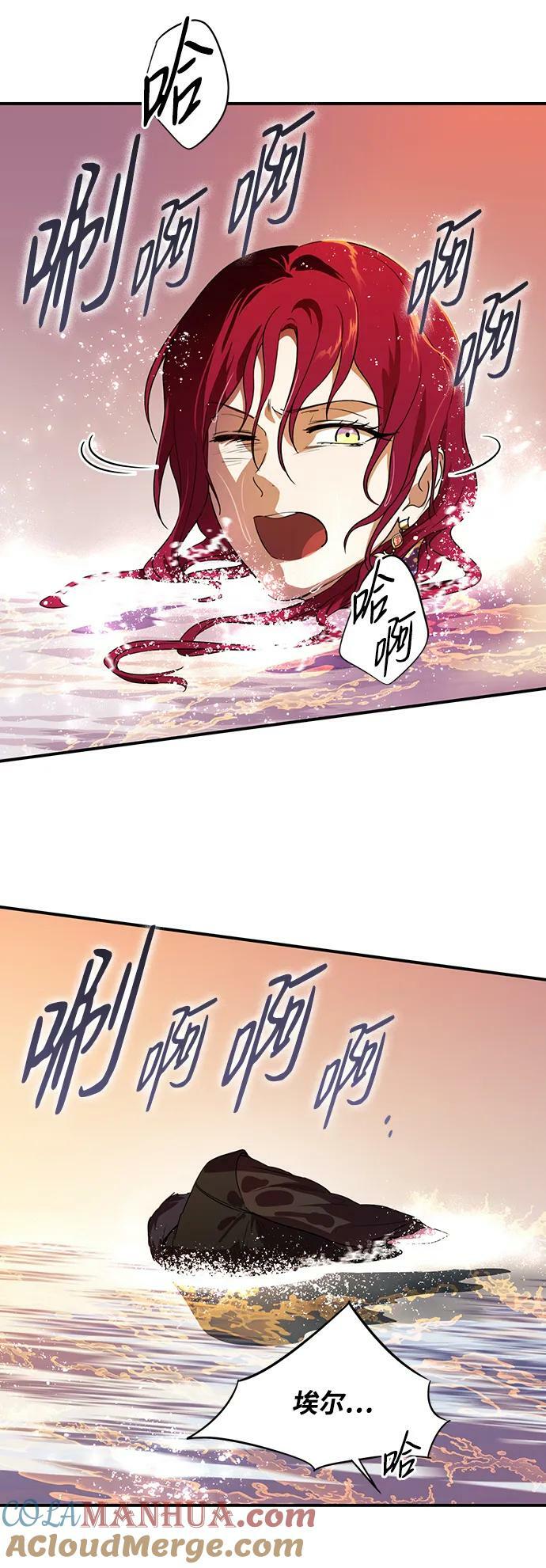 [第139话] 命运的方向（1）9