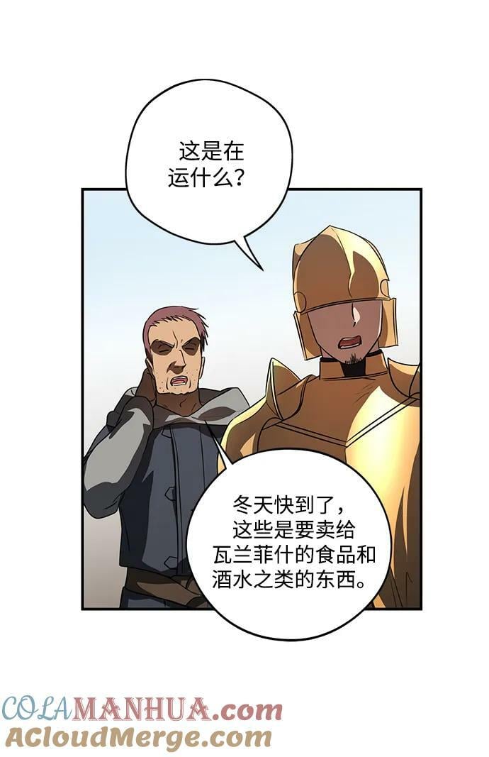 [第142话] 命运的方向（4）20