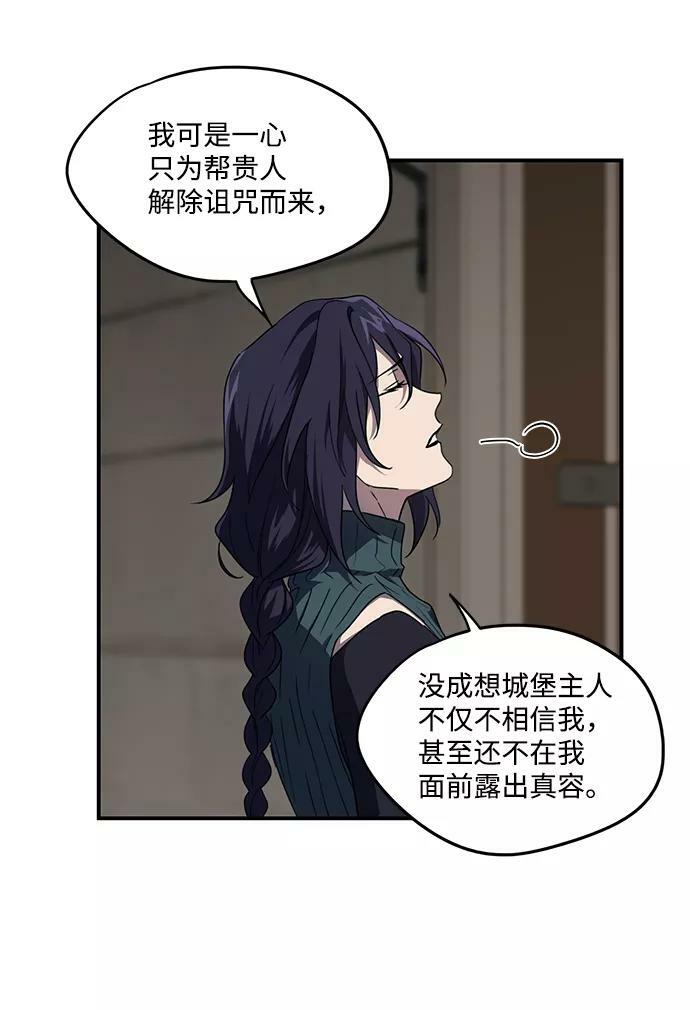 [第44话] 仪式之日（6）25