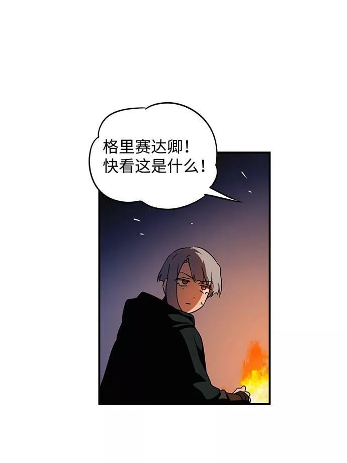 [第65话] 两条路（16）28