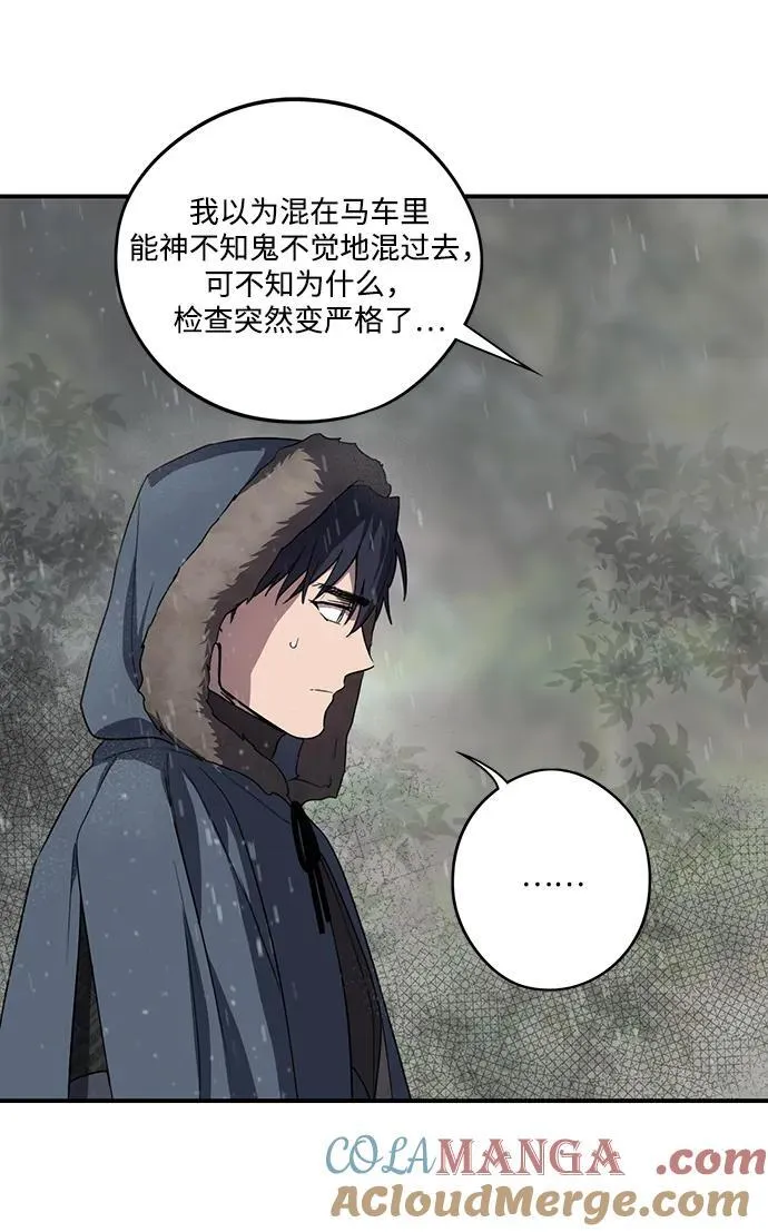 [第2季 4话] 漂泊之人（4）51