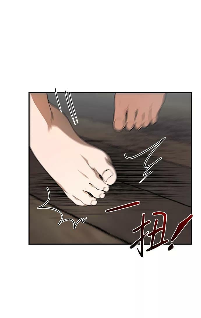 [第69话] 希迦尔（3）11