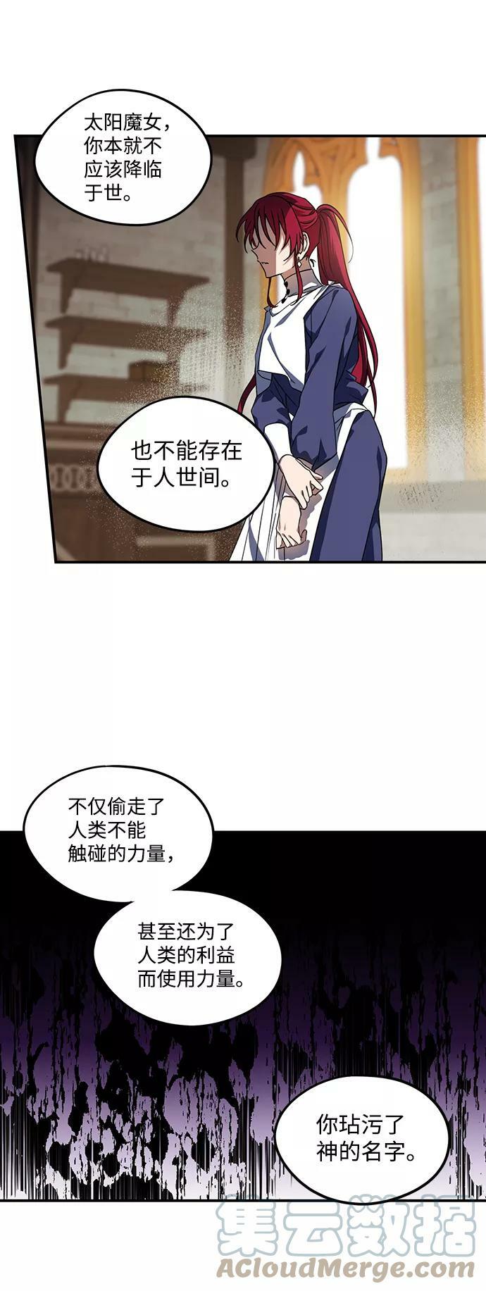 [第45话] 仪式之日（7）33