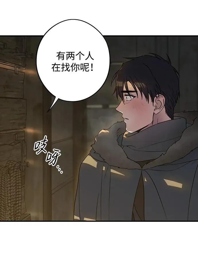 [第2季 23话] 追击（4）7