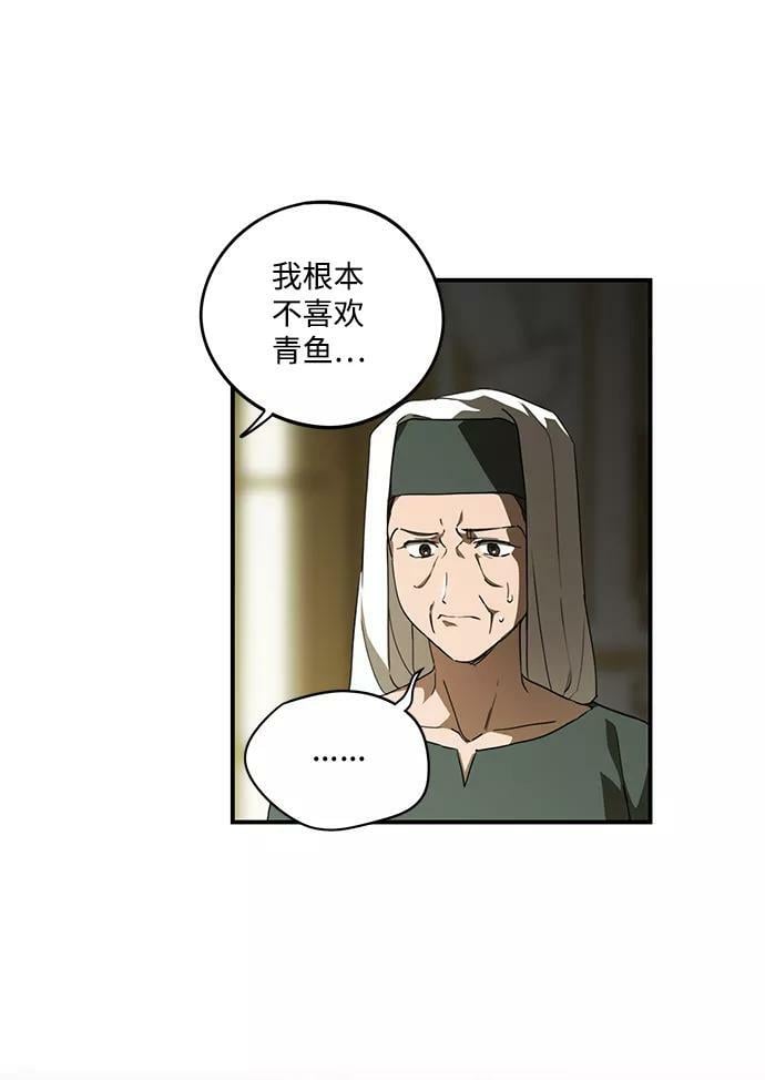 [第62话] 两条路（13）4