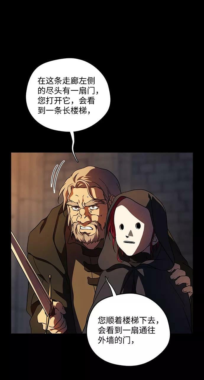 [第83话] 第一次战斗（6）7