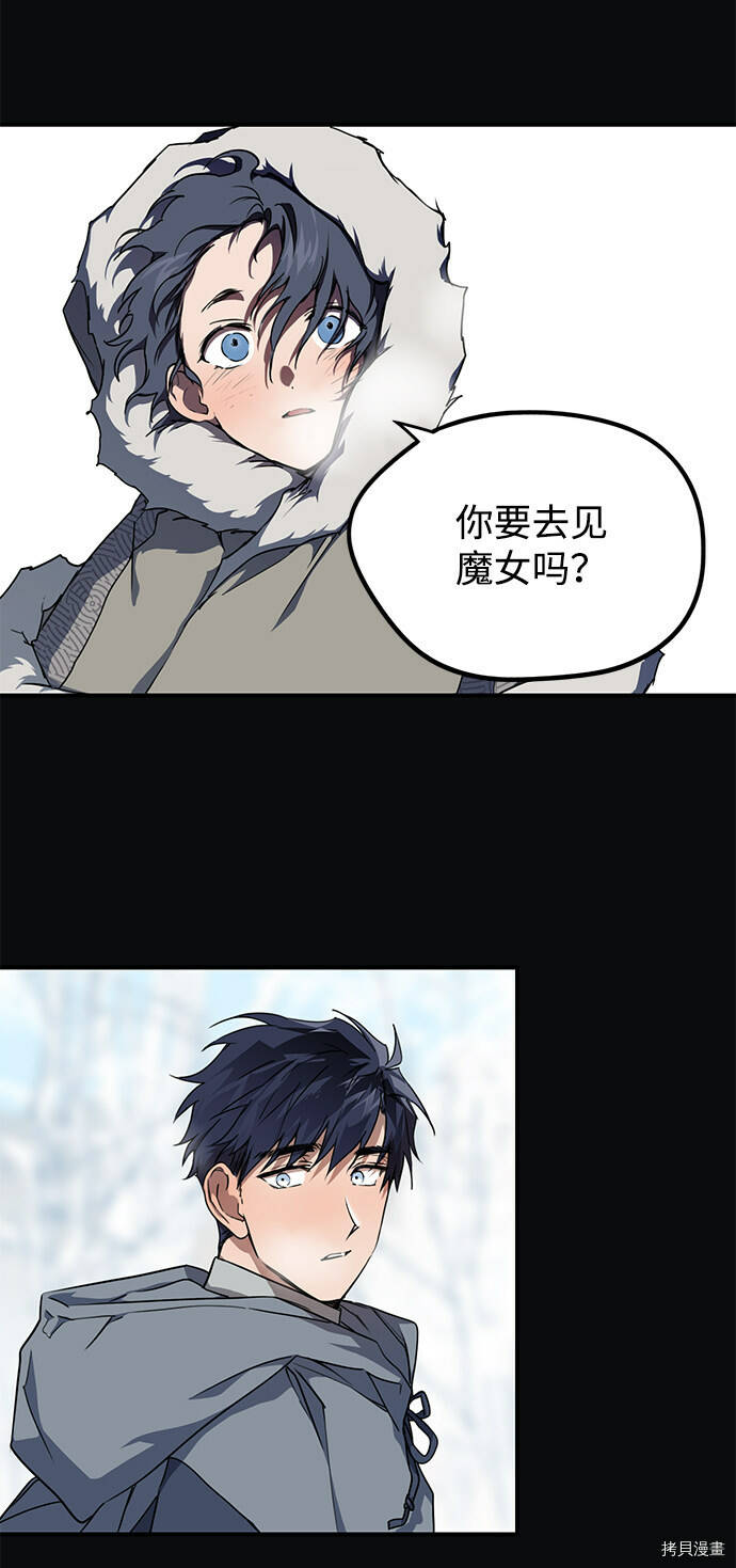 第17话22