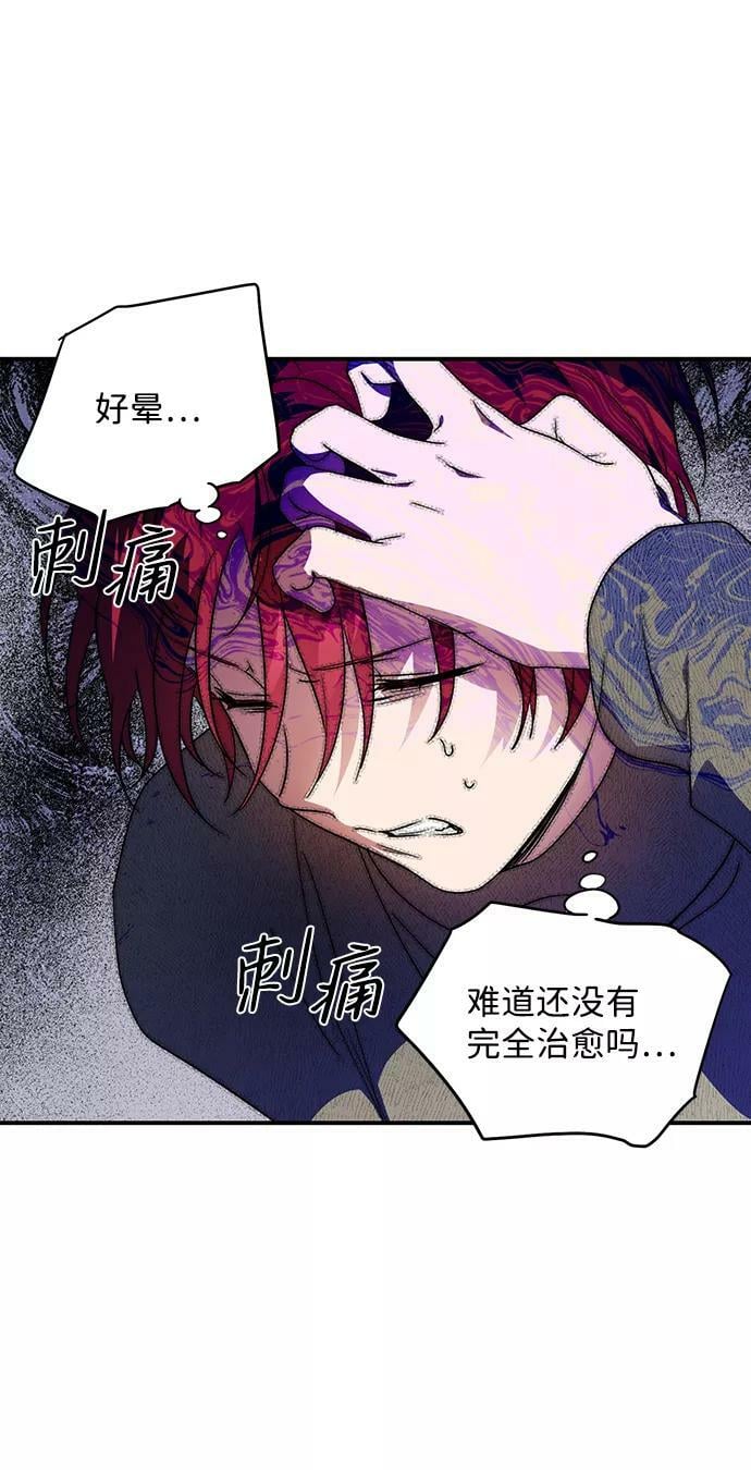 [第108话] 丢失的夜晚（8）6