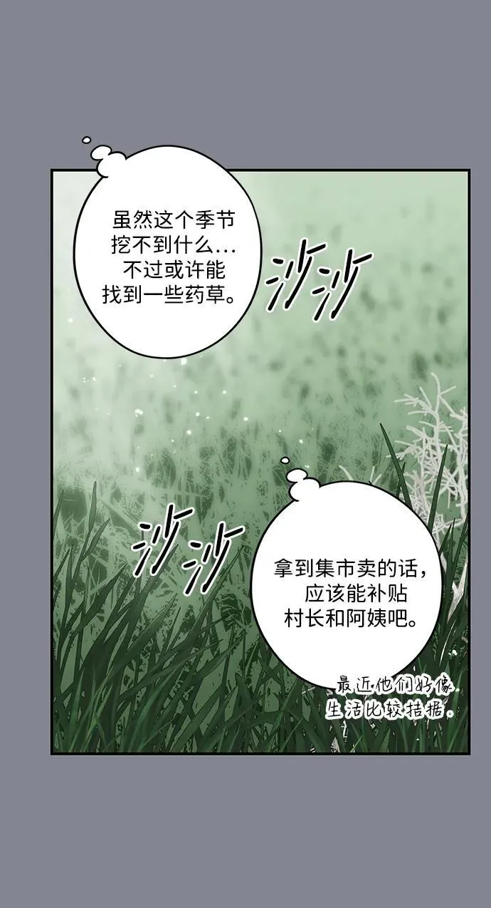 [第2季 15话] 故乡（3）13