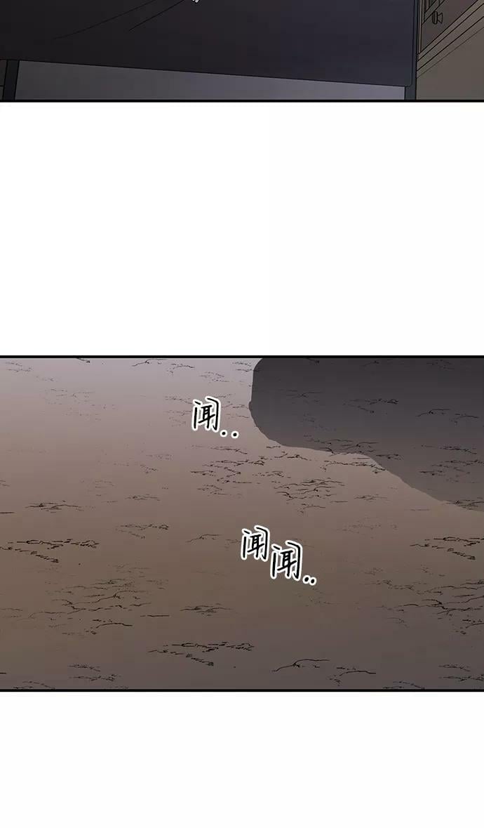 [第109话] 丢失的夜晚（9）54