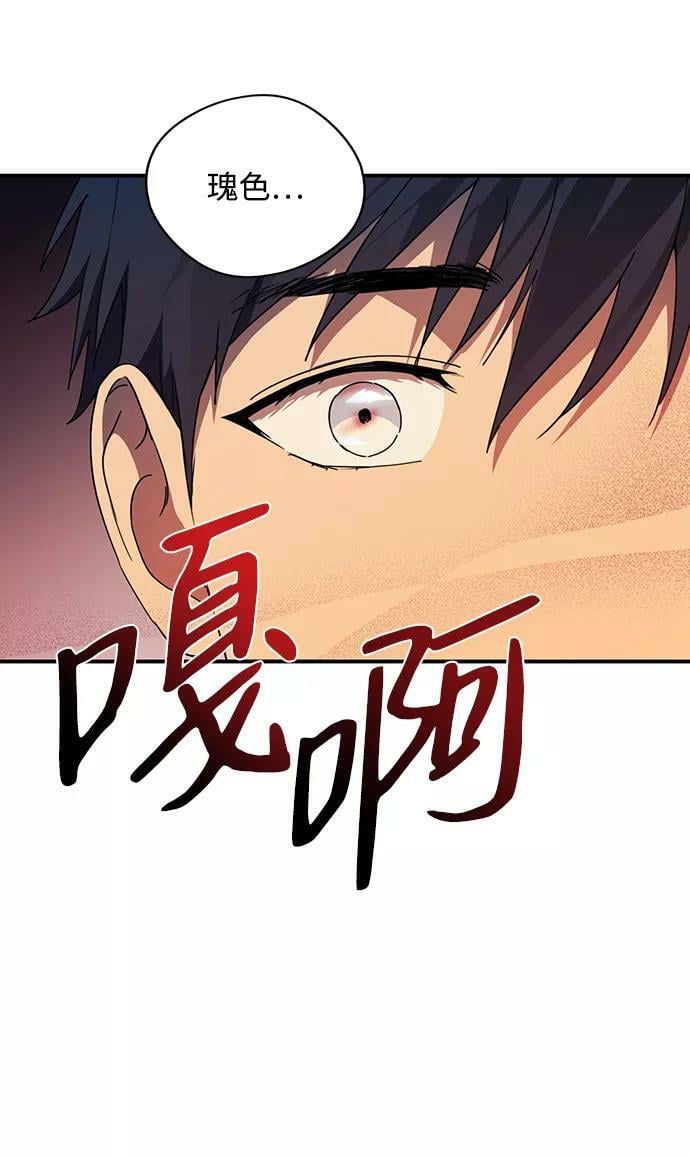 [第104话] 丢失的夜晚（4）67