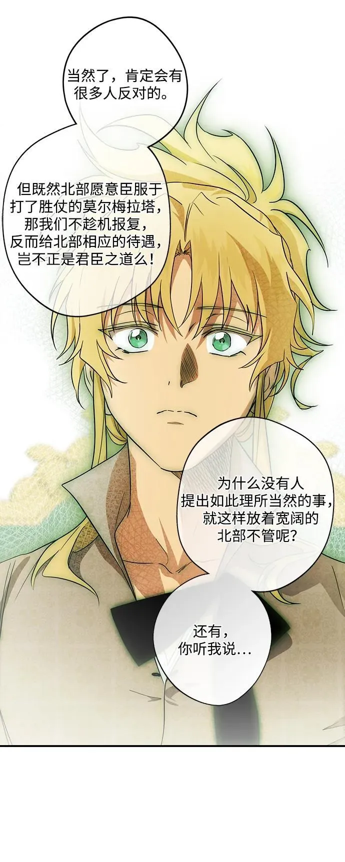 [第2季 12话] 执政者们（5）44