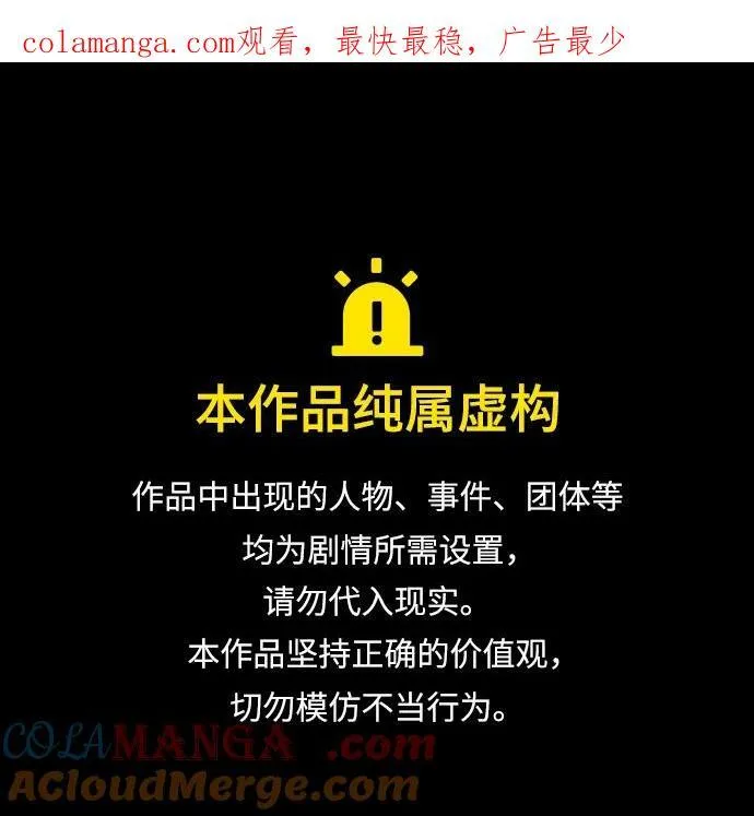 [第2季 23话] 追击（4）0