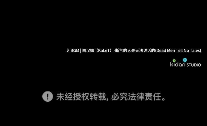 [第126话] 断气的人是无法说话的（3）65