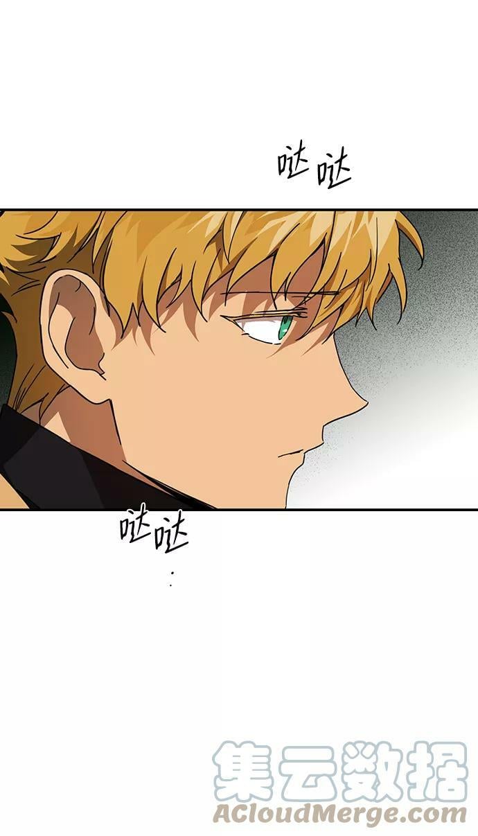 [第93话] 约定（1）12