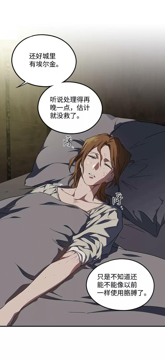 [第48话] 仪式之日（10）31