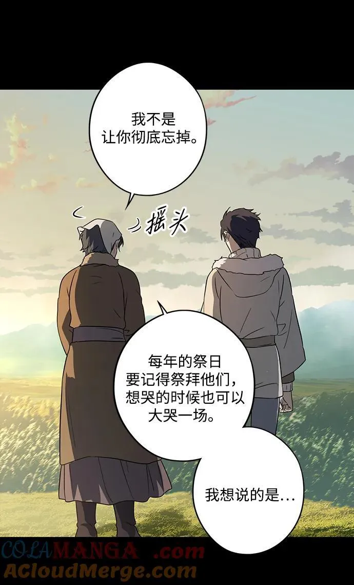[第2季 16话] 故乡（4）45