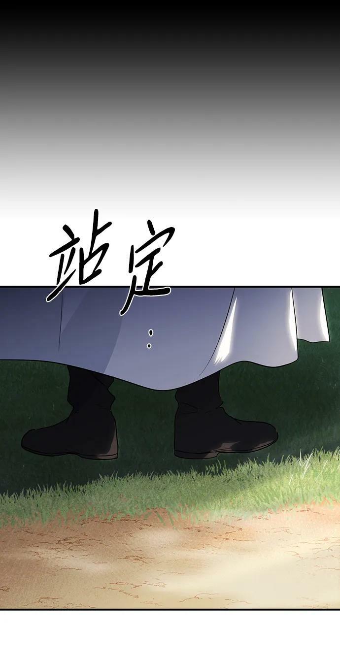 [第122话] 结婚吗？！（9）55