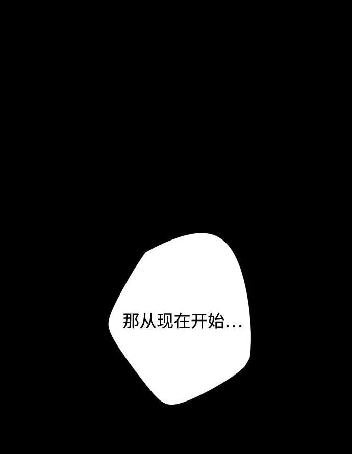 [第2季 9话] 执政者们（2）62