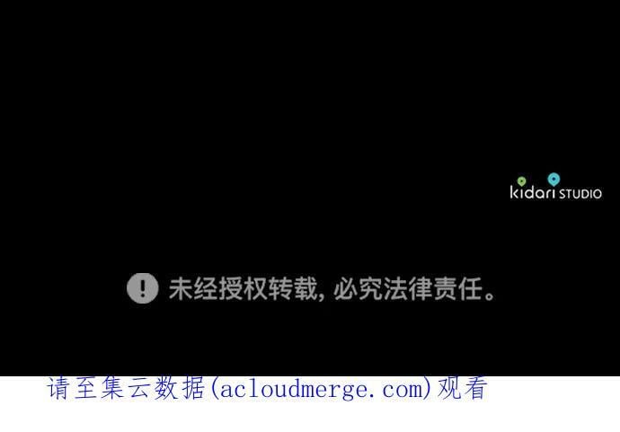 [第81话] 第一次战斗（4）80