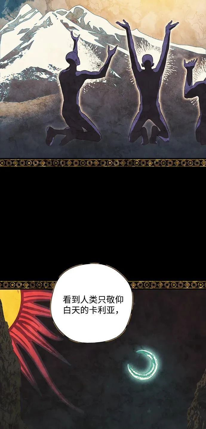 [第2季 37话] 被隐藏的故事（2）13