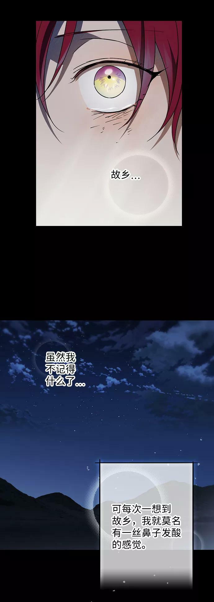 [第82话] 第一次战斗（5）32