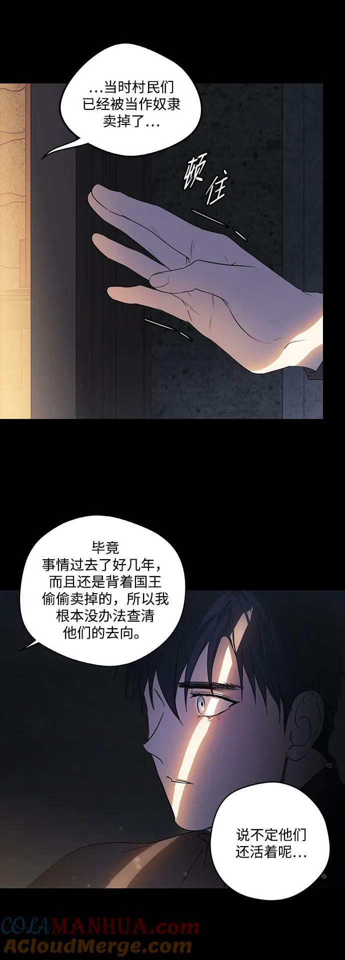 [第140话] 命运的方向（2）36