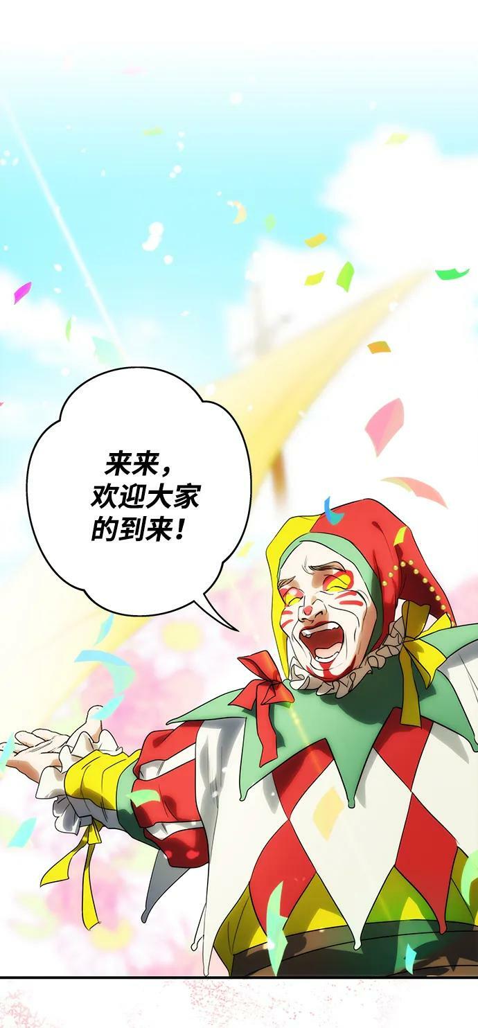 [第129话] 庆典（2）56