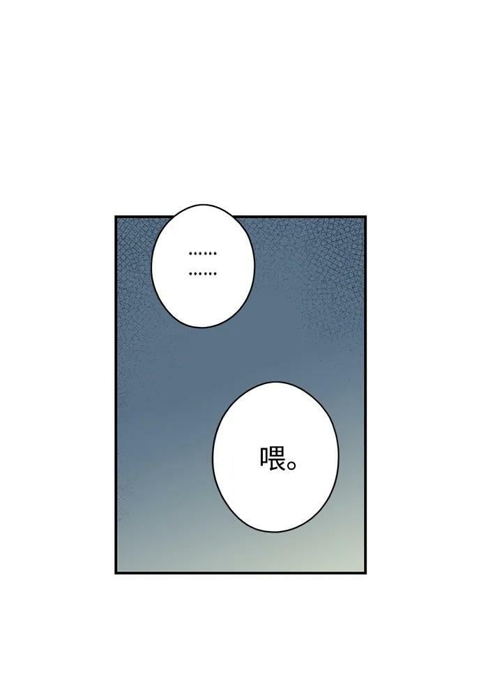 [第122话] 结婚吗？！（9）37
