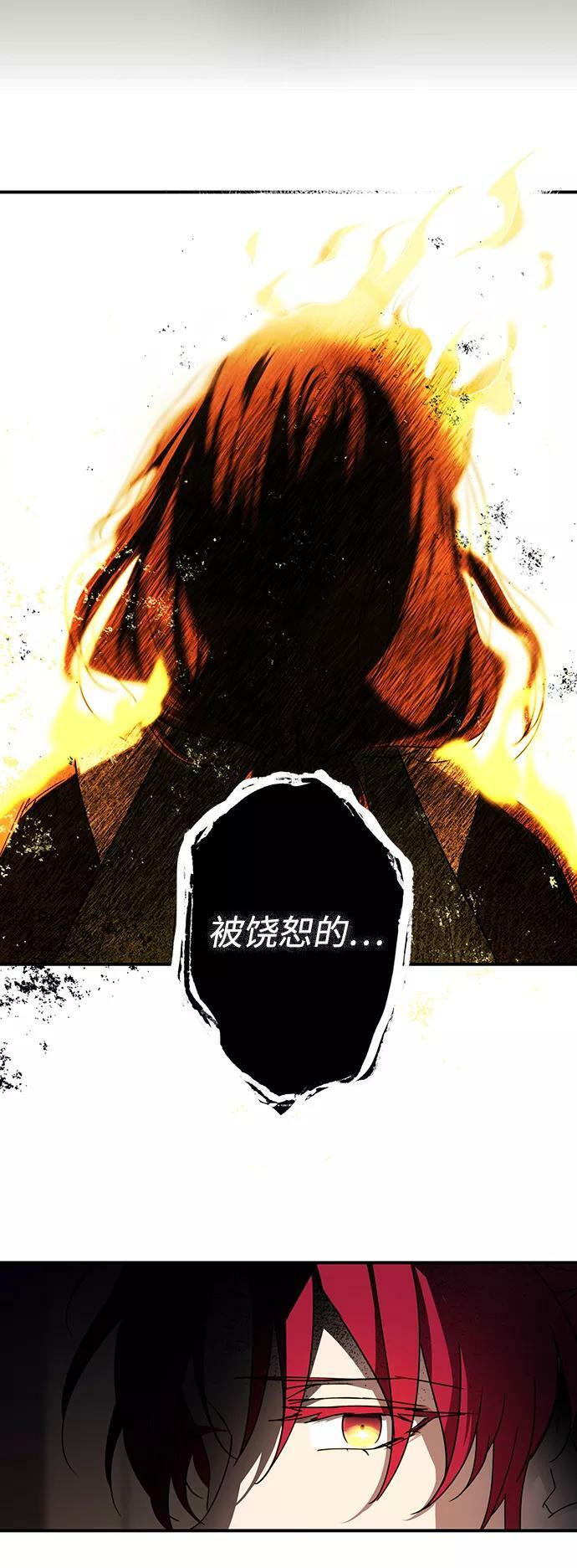 [第48话] 仪式之日（10）14