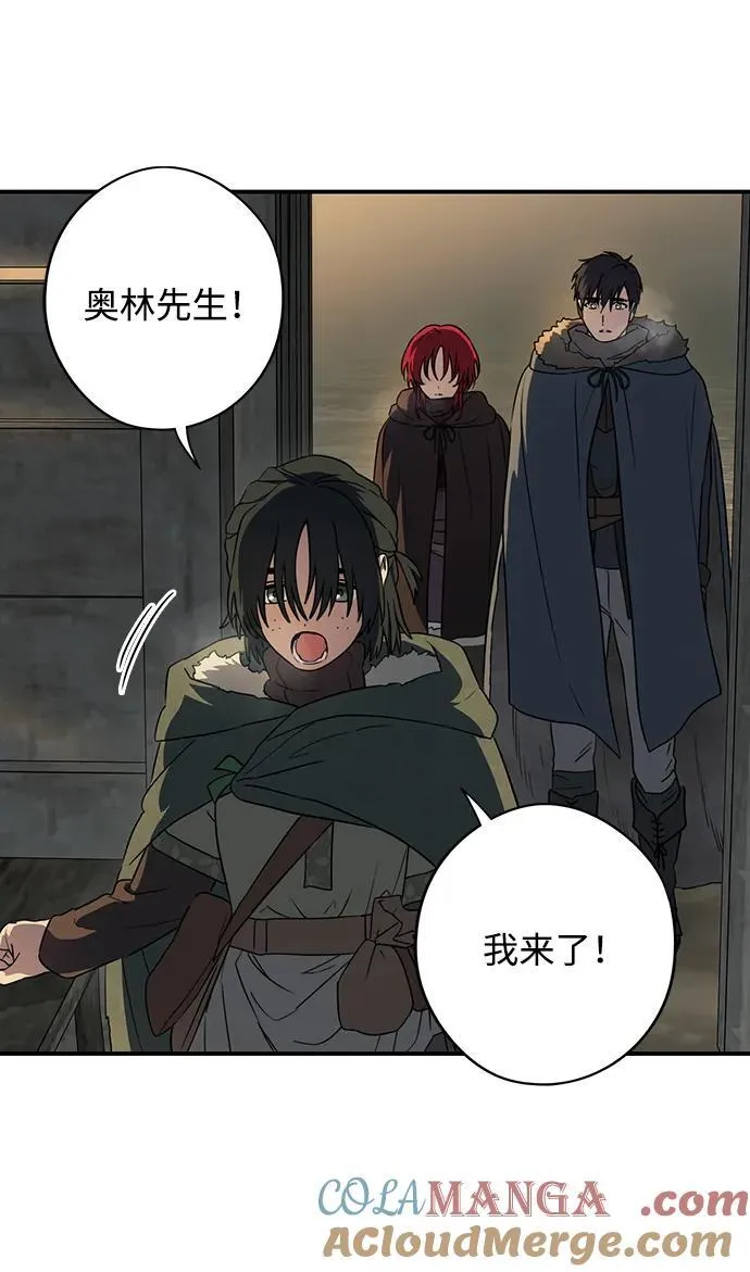 [第2季 23话] 追击（4）6