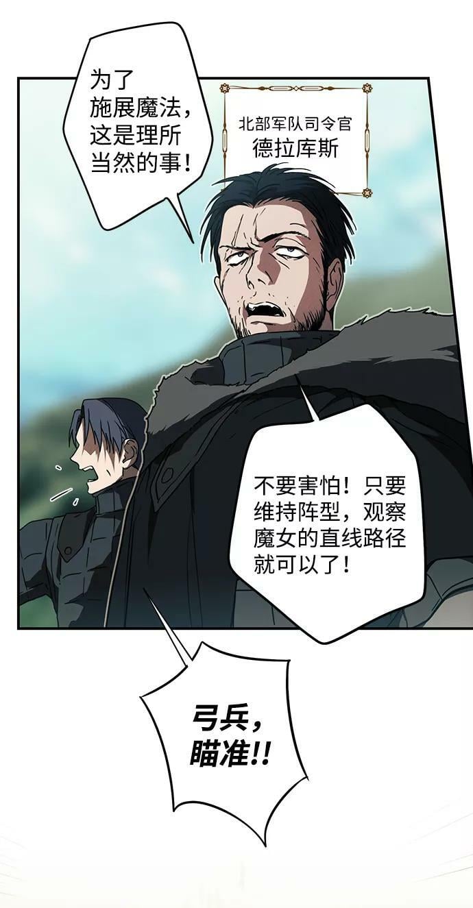 [第86话] 老鹰军团（1）47