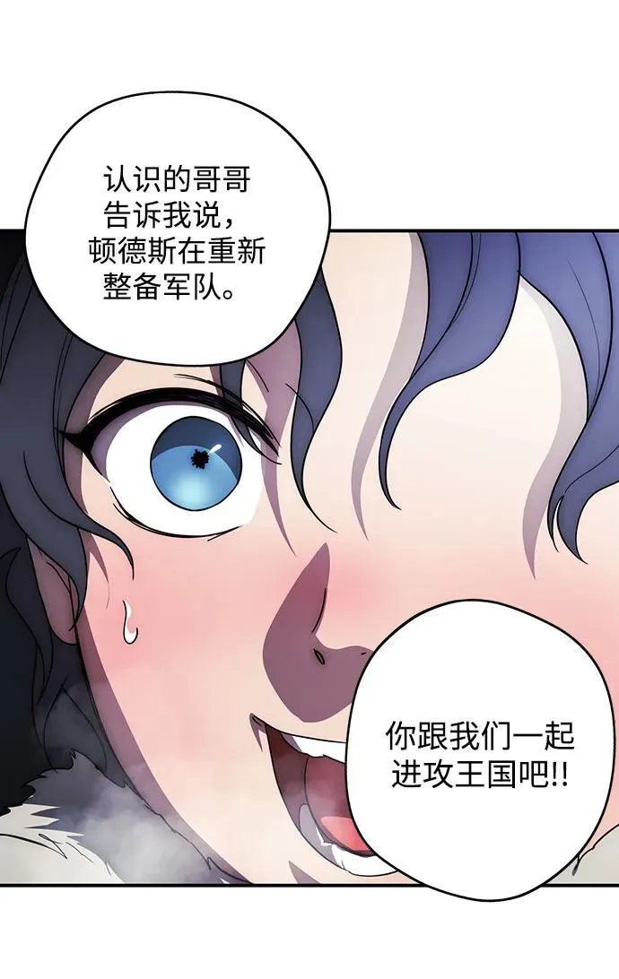 [第2季 18话] 故乡（6）28