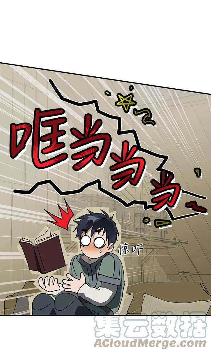 [第102话] 丢失的夜晚（2）72