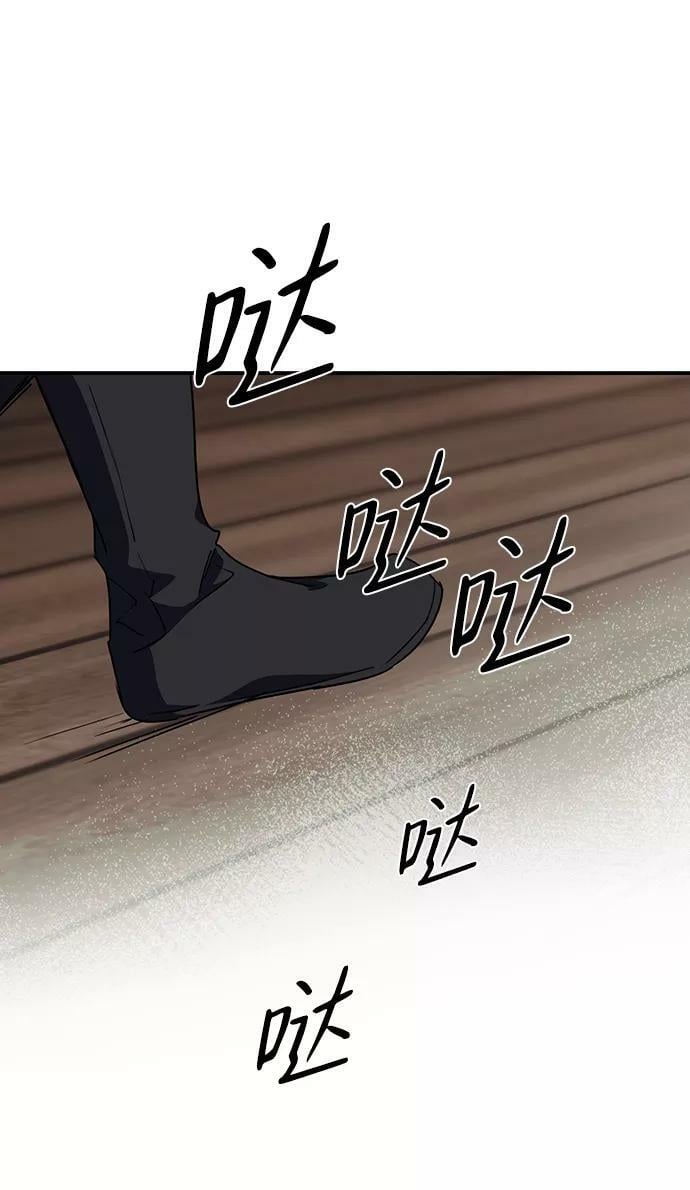 [第47话] 仪式之日（9）67