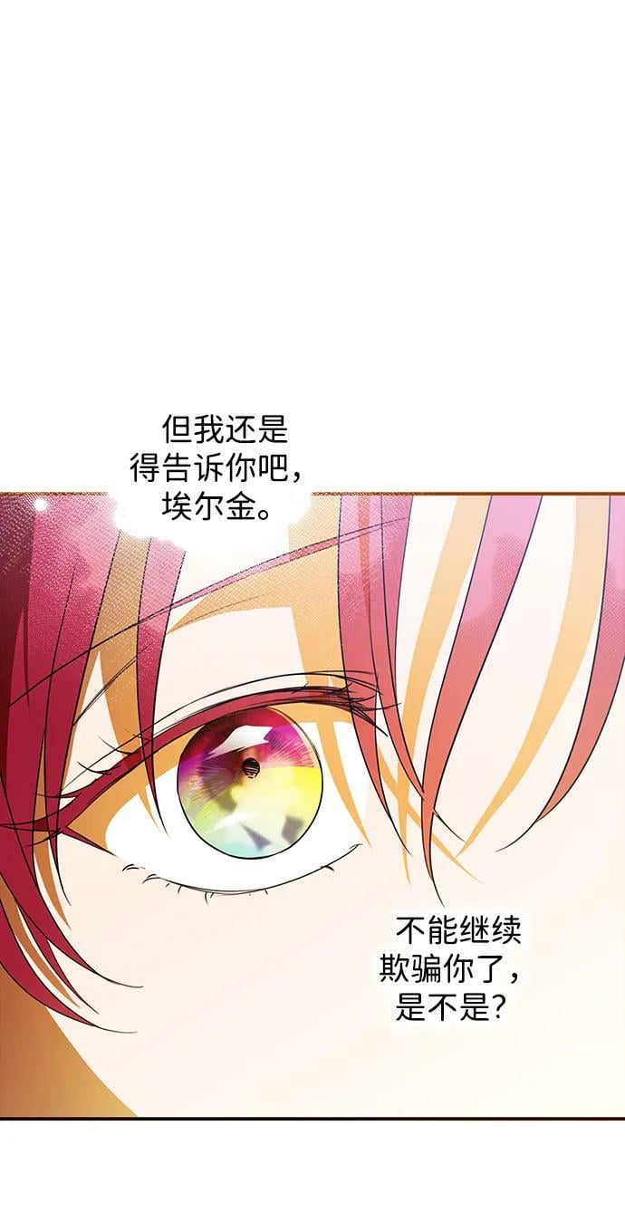 [第132话] 庆典（5）31