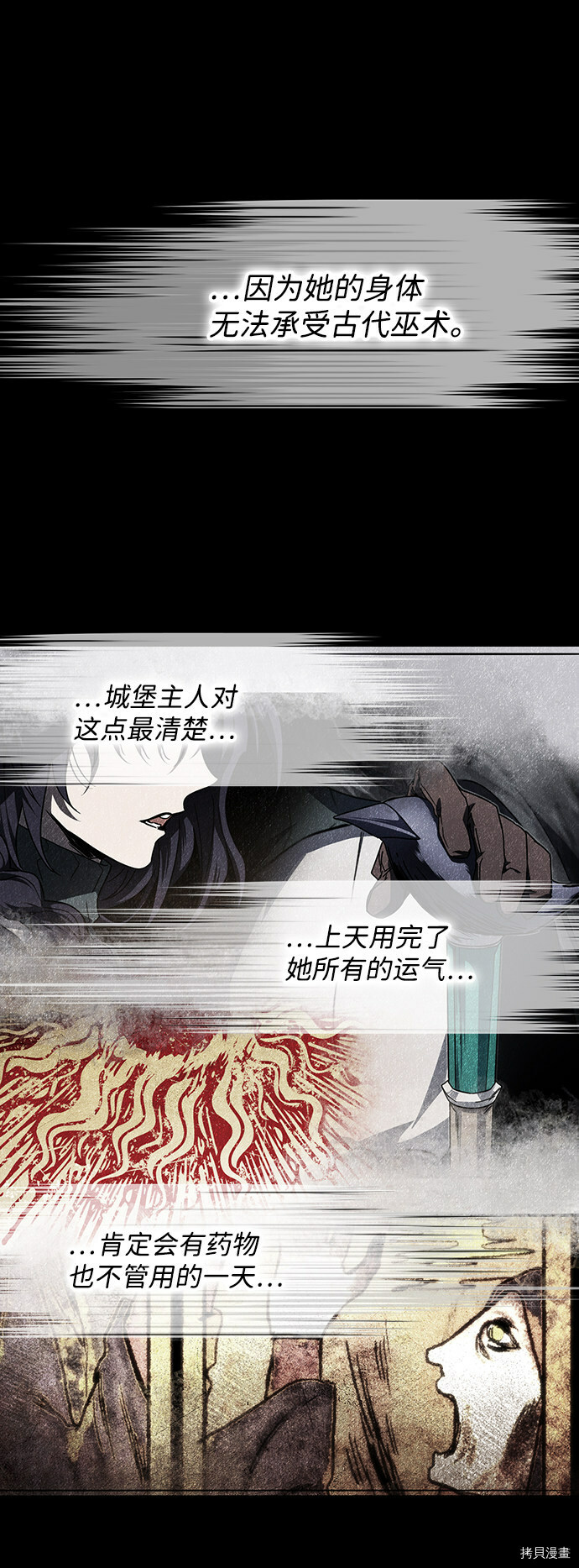 第41话29