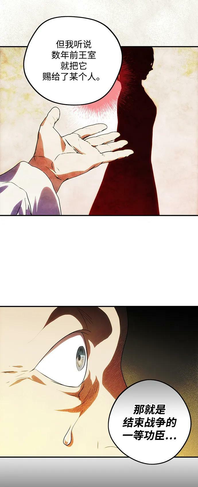 [第133话] 庆典（6）37