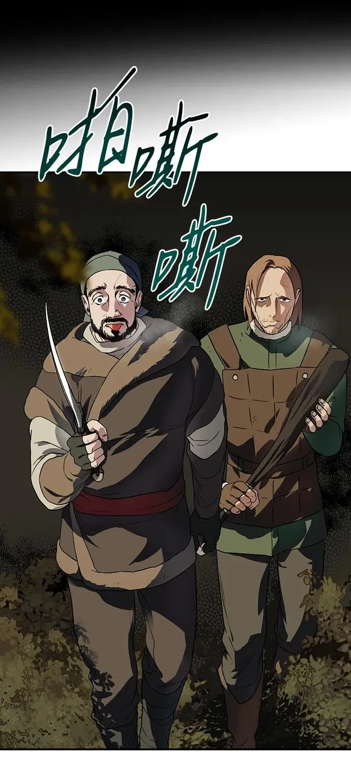 [第2季 32话] 黎明（3）7